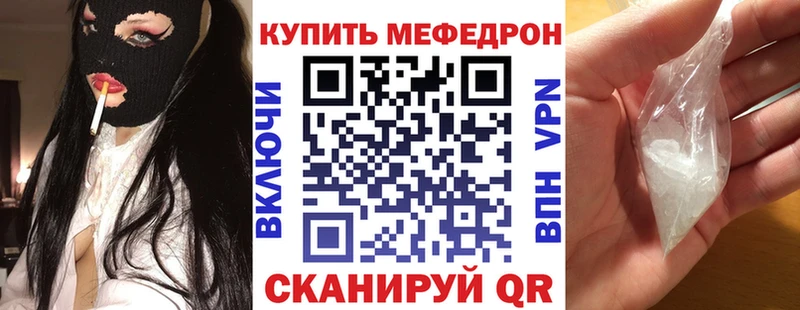 Продажа наркотиков Усть-Катав Альфа ПВП КОКАИН АМФ Гашиш МЕФ