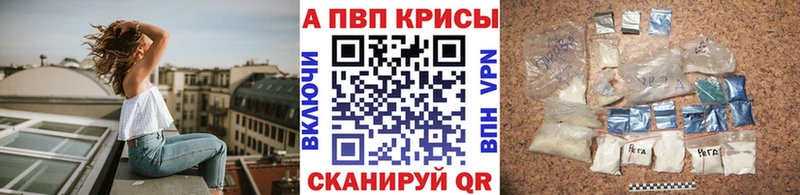 А ПВП Соль  Усть-Катав 