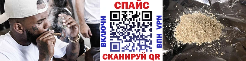 Бутират Butirat  OMG   Усть-Катав 