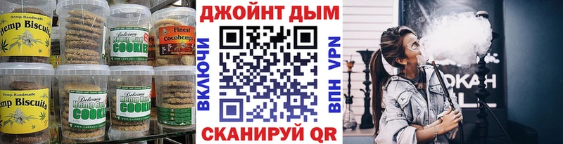 как найти закладки  Усть-Катав  Cannafood марихуана 