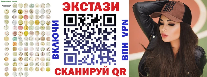 наркота  Усть-Катав  Экстази 280мг 