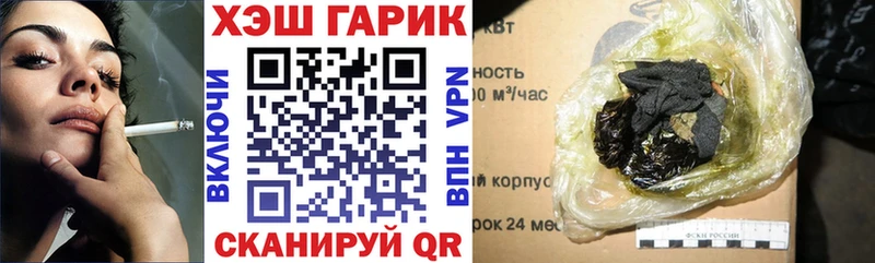 ГАШ гарик Усть-Катав