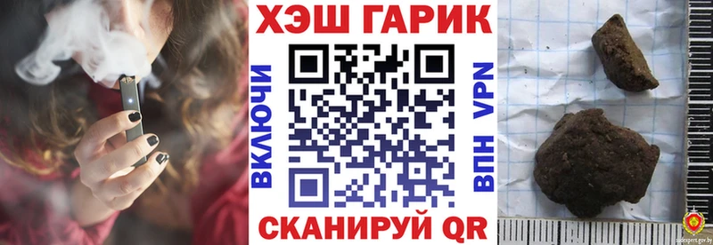 ГАШИШ 40% ТГК  кракен зеркало  Усть-Катав 