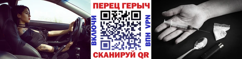 ГЕРОИН гречка  kraken зеркало  Усть-Катав 
