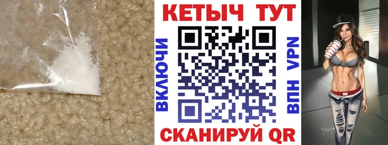 Кетамин VHQ  shop какой сайт  Усть-Катав 