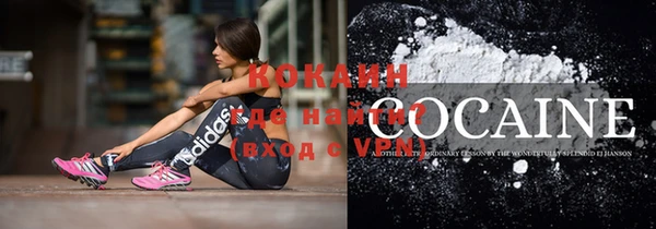 метамфетамин Навашино