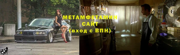 трава Надым