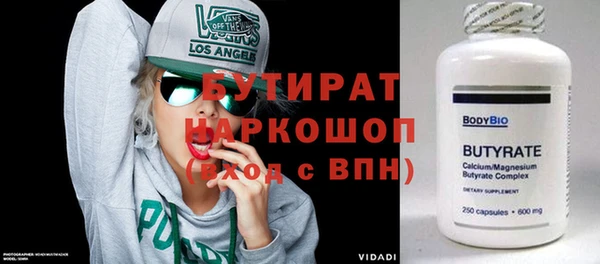 трава Надым