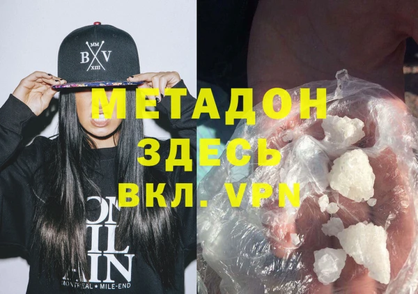 меф Бежецк
