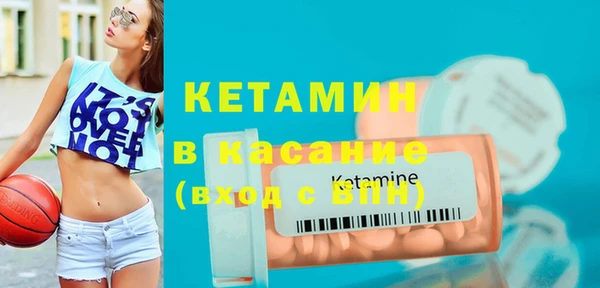 трава Надым