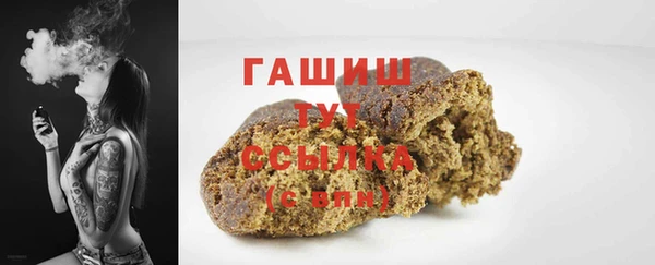 трава Надым