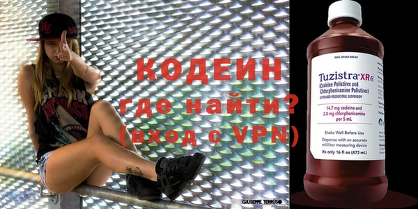 трава Надым