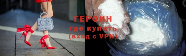 трава Надым