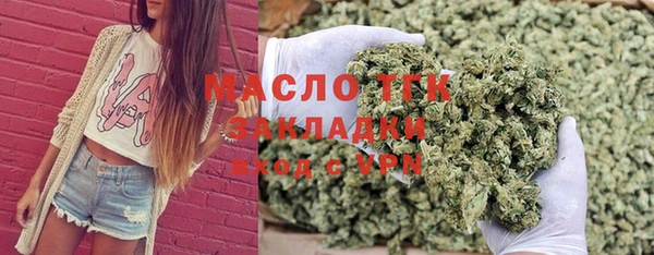 метамфетамин Навашино