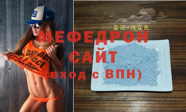 трава Надым