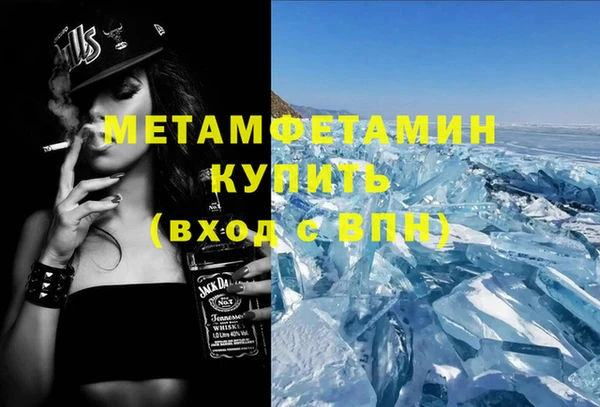 трава Надым