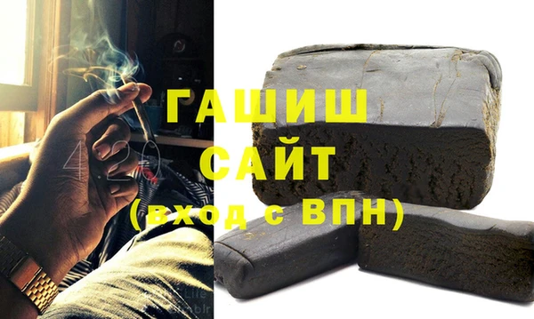 метамфетамин Навашино
