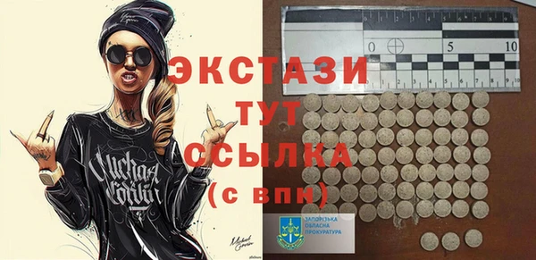трава Надым