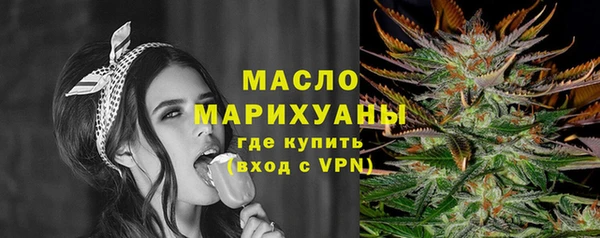 метамфетамин Навашино