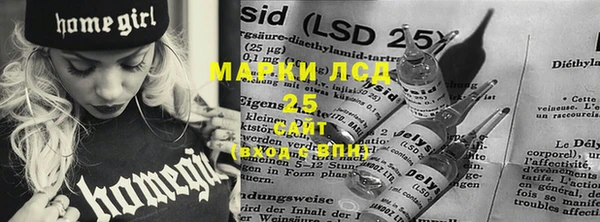 метамфетамин Навашино