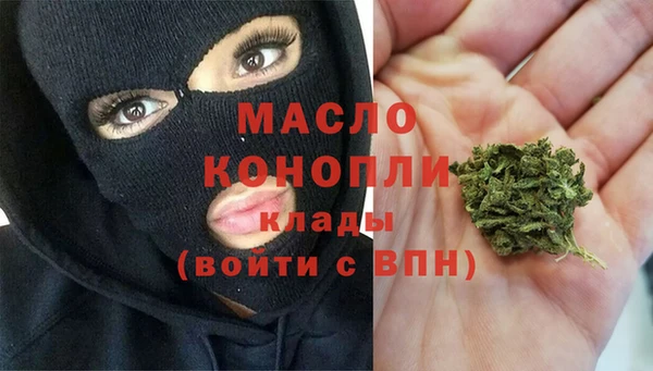 метамфетамин Навашино