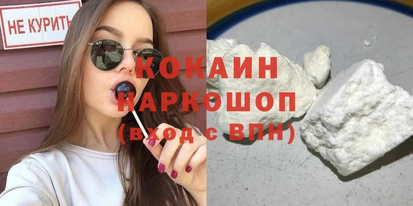 трава Надым