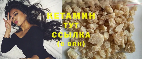 кокаин VHQ Наволоки