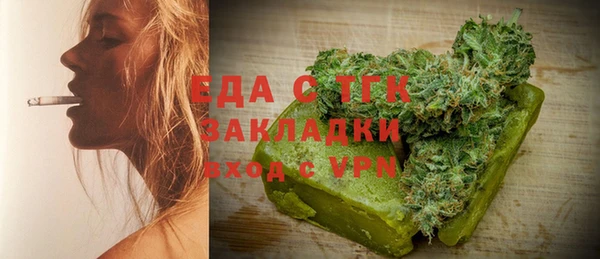 трава Надым