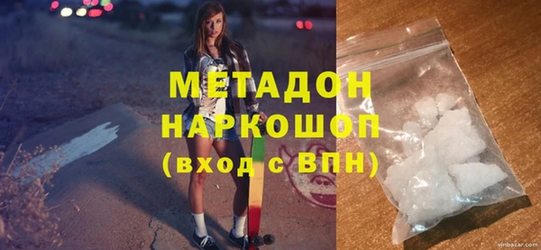 кокаин VHQ Наволоки