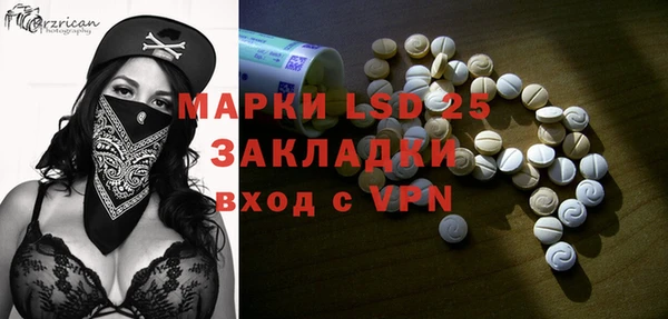 метамфетамин Навашино