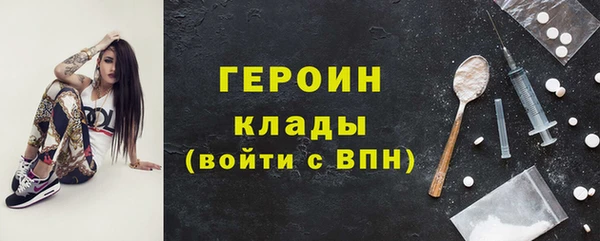 трава Надым