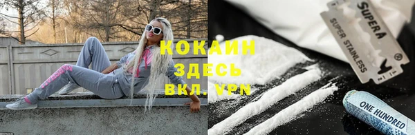 мескалин Беслан