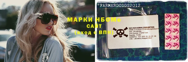 метамфетамин Навашино