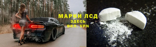 метамфетамин Навашино