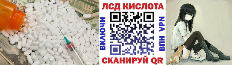 omg вход  Усть-Катав  Лсд 25 экстази ecstasy 