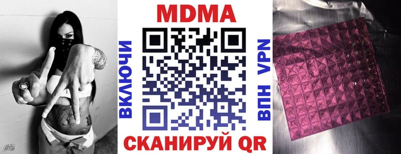 MDMA crystal  цены   МЕГА как зайти  маркетплейс формула  Усть-Катав 