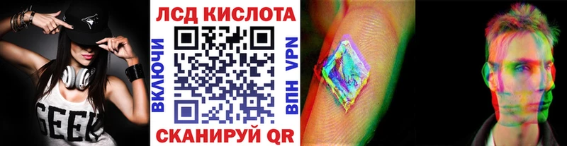 Марки N-bome 1,8мг  Усть-Катав 