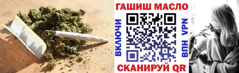 OMG зеркало  даркнет сайт  Усть-Катав  ТГК вейп с тгк 