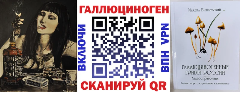 Псилоцибиновые грибы Psilocybe  как найти закладки  hydra как зайти  Усть-Катав 